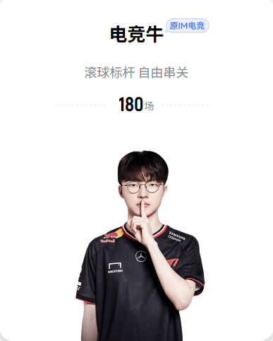 加兰：高三那年才真正意识到能进NBA 从小就是打球没有B计划